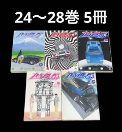 2026年最新】カウンタック 全巻の人気アイテム - メルカリ