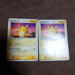 【未開封】明治 meiji プロモカード ライチュウ ポケモンカード 未開封 ライチュウ - メルカリ