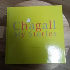 Chagall My Stories