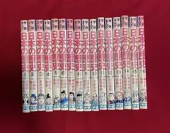 【希少】昭和レトロ 学研まんが 日本の歴史 全16巻セット（1982年版）