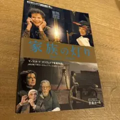 2026年最新】マノエル・ド・オリヴェイラの人気アイテム - メルカリ