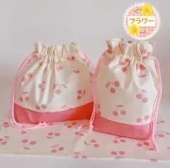 チェリー×濃ピンク（お弁当袋コップ袋ランチョンマット25×35）