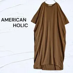 AMERICAN HOLIC ブラウン ドルマンスリーブ カットソー ワンピースのサムネイル