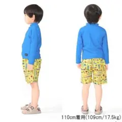 Kids Foret B33825 無地長袖ラッシュガード・水着 110㎝