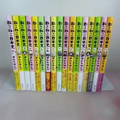 ねこねこ日本史 本編＋映画 全17巻セット 完結 DVD アニメ 匿名配送