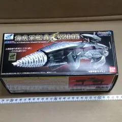 2026年最新】海底軍艦轟天号2005の人気アイテム - メルカリ
