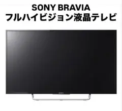 【送料込】SONY BRAVIA 40インチ 液晶TV KJ-40W700Cのサムネイル