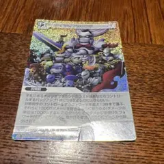 FFTCG ナイツオブラウンド