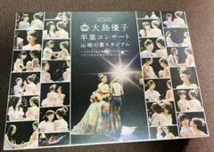 2026年最新】大島優子 卒業 DVD 生写真の人気アイテム - メルカリ