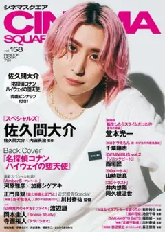 2026年最新】切り抜きの人気アイテム - メルカリ