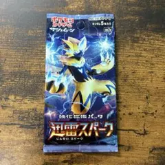 2025年最新】迅雷スパーク 未開封の人気アイテム - メルカリ