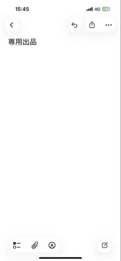 kさん専用出品 飛翔龍5000vt 23EX1 3/84