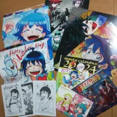 魔入りました！入間くん 付録&特典セット