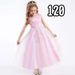 【新品】キッズドレス　120cm　発表会　子供　ピンク　ピアノ　入学式お祝結婚式
