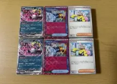 ポケモンカード　デッキビルドBOX バトルパートナーズ　汎用カードのみ　2セット