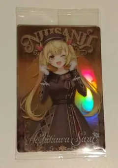 にじさんじ　ウエハース２　星川サラ