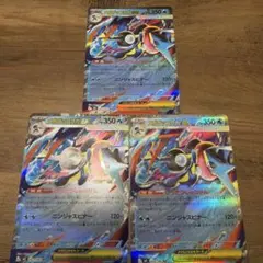 ポケモンカード ニンジャスピナー メガゲッコウガex rr 3枚セット