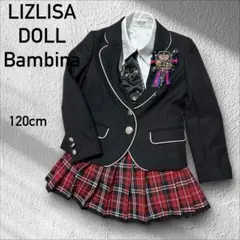 LIZLISADOLL 卒園式 入学式 発表会 フォーマルスーツセット　120