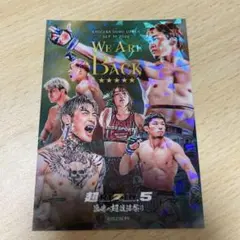 超RIZIN.5 リアルカード ライコレ 朝倉未来 平本蓮