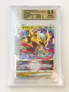 2026年最新】BGSゴールドラベルの人気アイテム - メルカリ