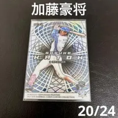 すし@社会人なので評価は夜が多いです様 リクエスト 5点 まとめ商品