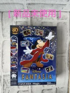 【新品未使用】 Disney FANTASIA 300ピース ジグソーパズルです