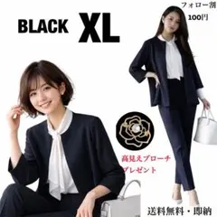 【ブローチ付き】ブラック XL スーツ　卒業式　入学式　春　セレモニー　大きめ