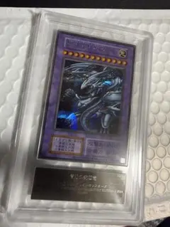 ARS10】青眼の究極竜 クオシク 25th 遊戯王 - メルカリ