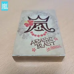 《ARASHI BLAST in Hawaii》 トランプ