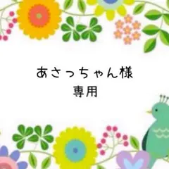 オーダー★あみぐるみ (詳細未定)