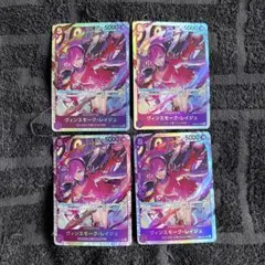 【即日発送‼️】レイジュ 青紫サンジなど紫デッキ強化パーツ SR4枚セット‼️