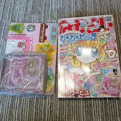 なかよし 2003年 12月号 付録 希少 - メルカリ