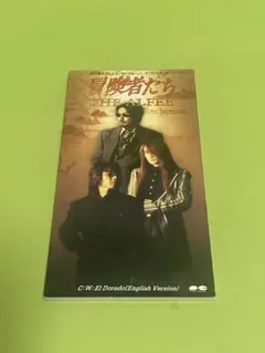 THE ALFEE/冒険者たち　8cmCDシングル