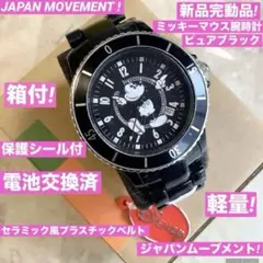 新品未使用!完動品! ミッキーマウス 腕時計 電池交換済 ディズニー クォーツ