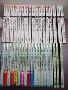かいぞくポケット 全20巻セット - メルカリ