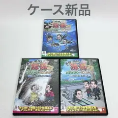 2025年最新】旅猿 dvd セットの人気アイテム - メルカリ