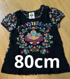 ヒステリックミニ 80cm 女の子用のサムネイル