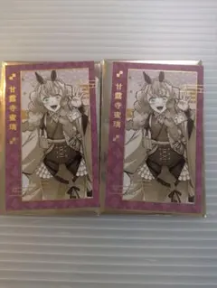 鬼滅の刃 ランダムフォトカード 干支 午年 甘露寺蜜璃