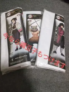 鬼滅の刃ロングエアクッション。まとめ売り