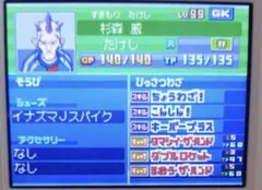 K様　専用　リクエスト