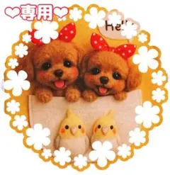 チャームポーチ♡わんこ