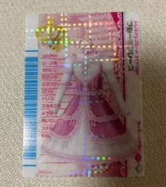 2025年最新】ラブandベリー カード レアの人気アイテム - メルカリ