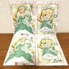 ソードアート・オンライン　 プリンセスカフェ 特典ポストカード　リーファ　4枚