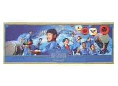 町田ゼルビア応援手ぬぐいタオル