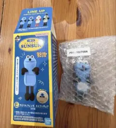 【未使用】一番くじ PUPPET SUNSUN E賞 ちらりんフレンズ スンスン