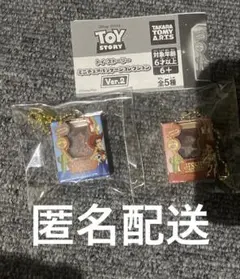トイ・ストーリー ミニチュアパッケージコレクション Ver2 2種セット