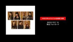 BMSG COMPLETE FILE 特典 HANA トレカ