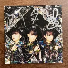 BABYL L FORTH サイン入り 2026年最新】babymetal サインの人気アイテム - メルカリ