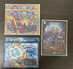 デュエルマスターズ サイバーチューン アストラゼーレ サイバーダイスベガス