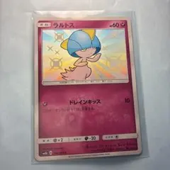 ポケカ ラルトス 色違い ウルトラシャイニー S sm8b 194/150 - メルカリ